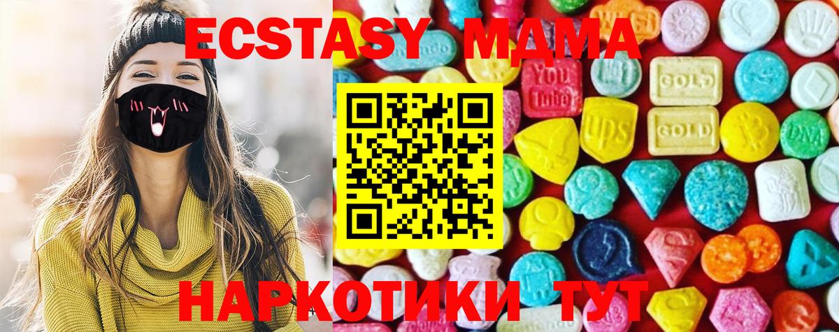 ссылка на мегу как войти  Ecstasy  Вход с VPN  Экстази TESLA  ЭКСТАЗИ бентли  Нерюнгри 