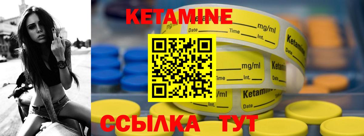 Нерюнгри  гидра как войти  Вход с VPN  КЕТАМИН ketamine 