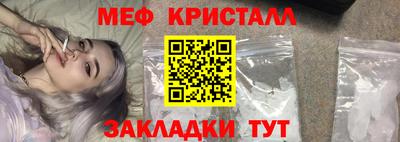 крисы Сланцы