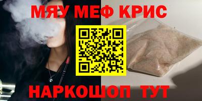 прущие грибы Славгород