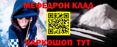 винт Старая Купавна