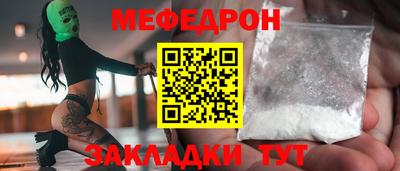 прущие грибы Славгород