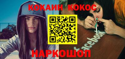 ПСИЛОЦИБИНОВЫЕ ГРИБЫ Ставрополь