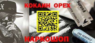 ПСИЛОЦИБИНОВЫЕ ГРИБЫ Ставрополь