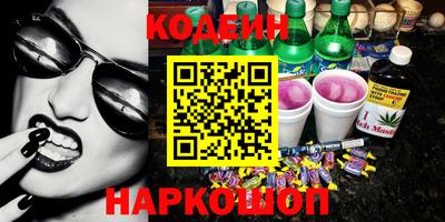 ПСИЛОЦИБИНОВЫЕ ГРИБЫ Ставрополь