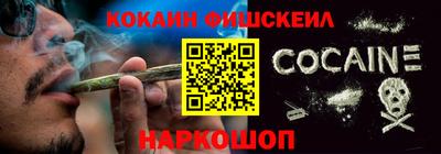 ПСИЛОЦИБИНОВЫЕ ГРИБЫ Ставрополь