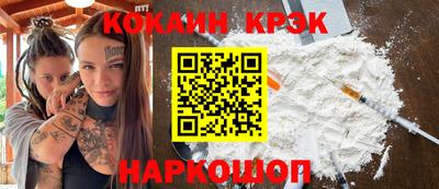 ПСИЛОЦИБИНОВЫЕ ГРИБЫ Ставрополь