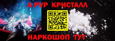 синтетический гашиш Славянск-на-Кубани