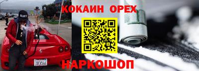 ПСИЛОЦИБИНОВЫЕ ГРИБЫ Ставрополь
