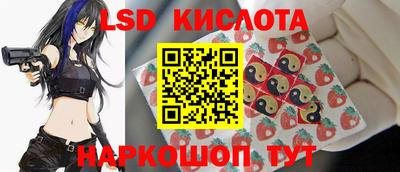 винт Старая Купавна