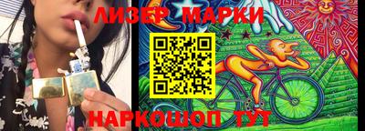 крисы Сланцы