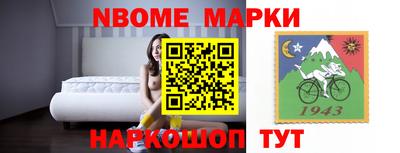 винт Старая Купавна