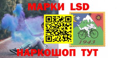 винт Старая Купавна