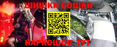 прущие грибы Славгород