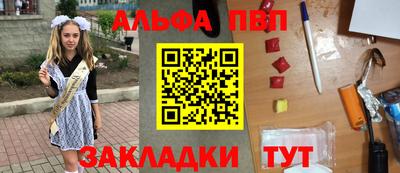 синтетический гашиш Славянск-на-Кубани