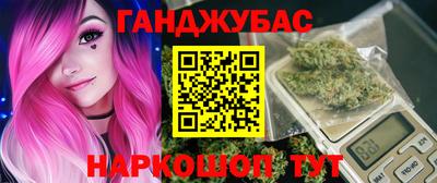крисы Сланцы