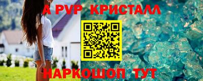 синтетический гашиш Славянск-на-Кубани