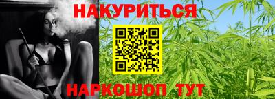 винт Старая Купавна