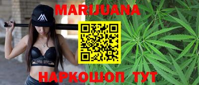 синтетический гашиш Славянск-на-Кубани