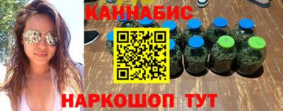 ПСИЛОЦИБИНОВЫЕ ГРИБЫ Ставрополь