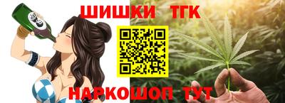 винт Старая Купавна