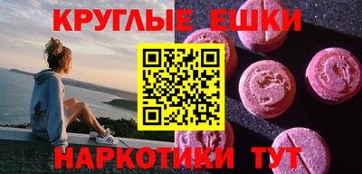 ПСИЛОЦИБИНОВЫЕ ГРИБЫ Ставрополь