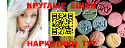 прущие грибы Славгород