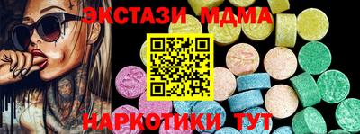 крисы Сланцы