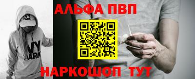крисы Сланцы