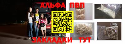 винт Старая Купавна