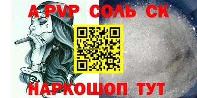 меф Среднеуральск