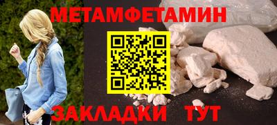 меф Среднеуральск