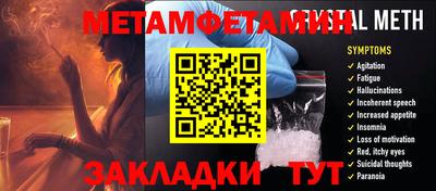 синтетический гашиш Славянск-на-Кубани