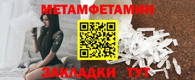 меф Среднеуральск