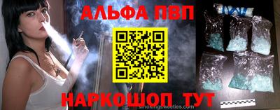 прущие грибы Славгород