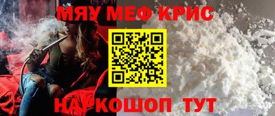 винт Старая Купавна