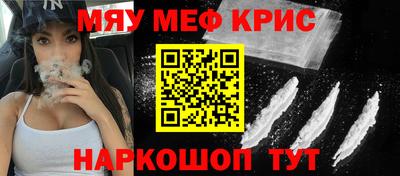 крисы Сланцы