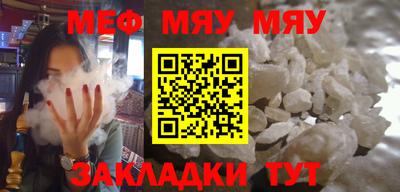 крисы Сланцы