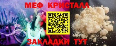 меф Среднеуральск