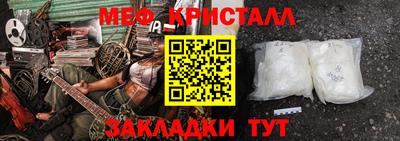 крисы Сланцы