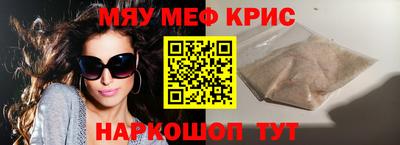 прущие грибы Славгород