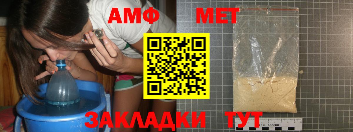 Нерюнгри  Метамфетамин  Метамфетамин мет  Вход с VPN  Метамфетамин мет 