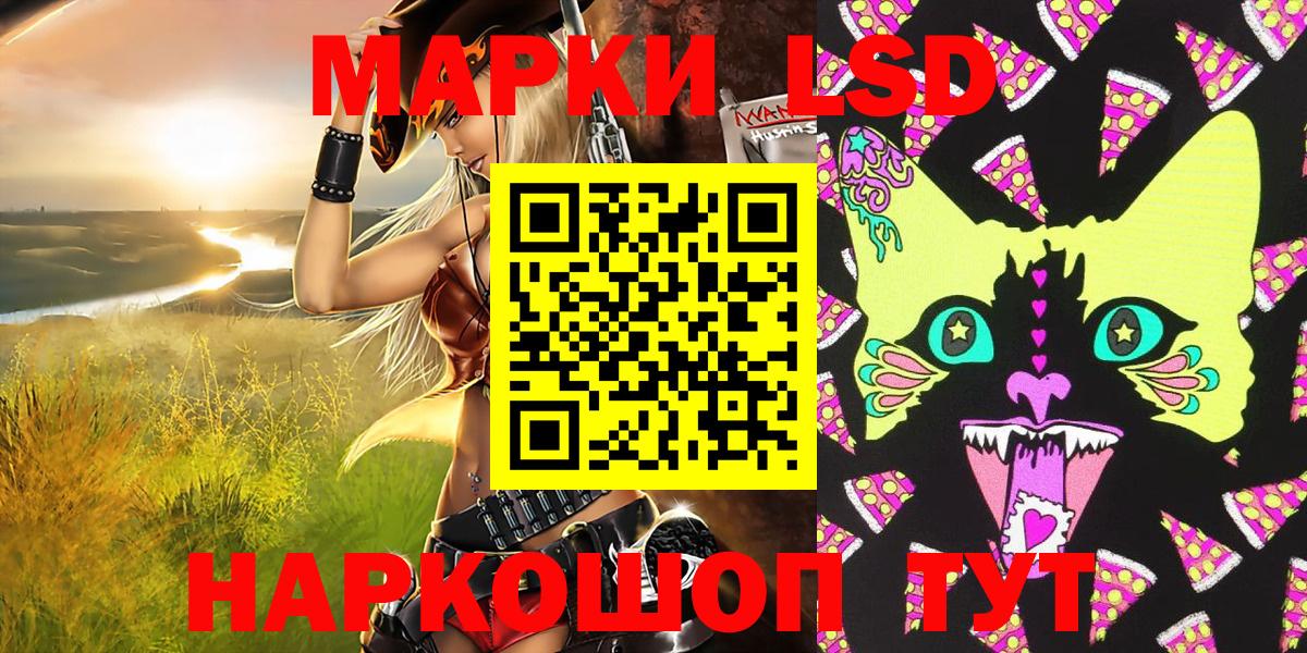 Марки NBOMe 1500мкг  Марки NBOMe 1500мкг  купить закладку  Наркотические марки  Нерюнгри  Вход с VPN 