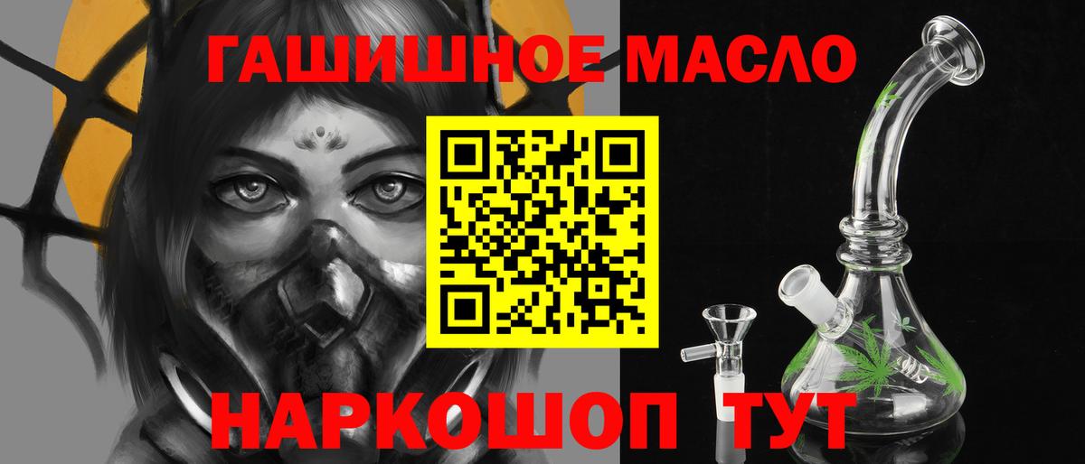 Дистиллят ТГК Wax Нерюнгри