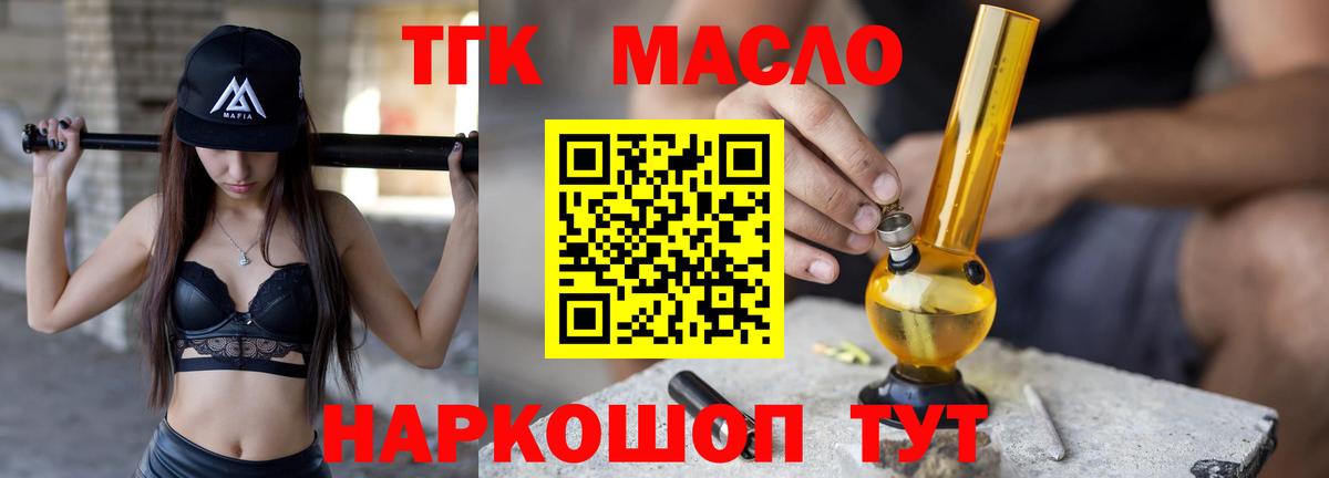 Меф Нерюнгри