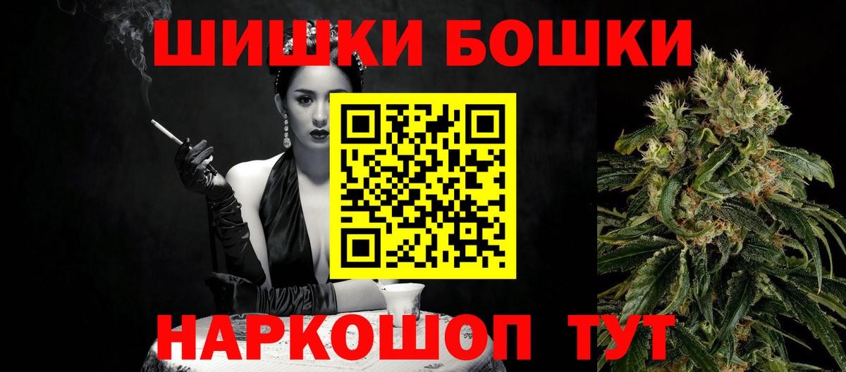 Нерюнгри  Конопля Amnesia  Шишки марихуана индика  Вход с VPN 