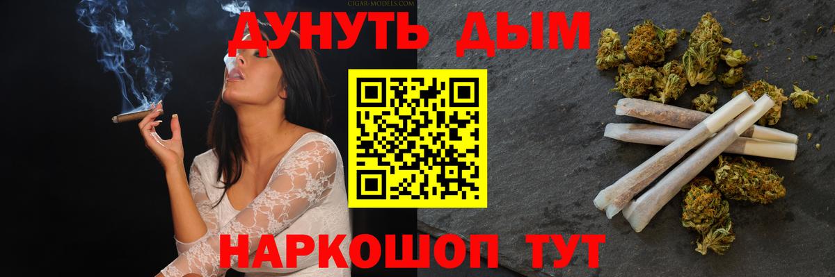 Канабис сатива Нерюнгри